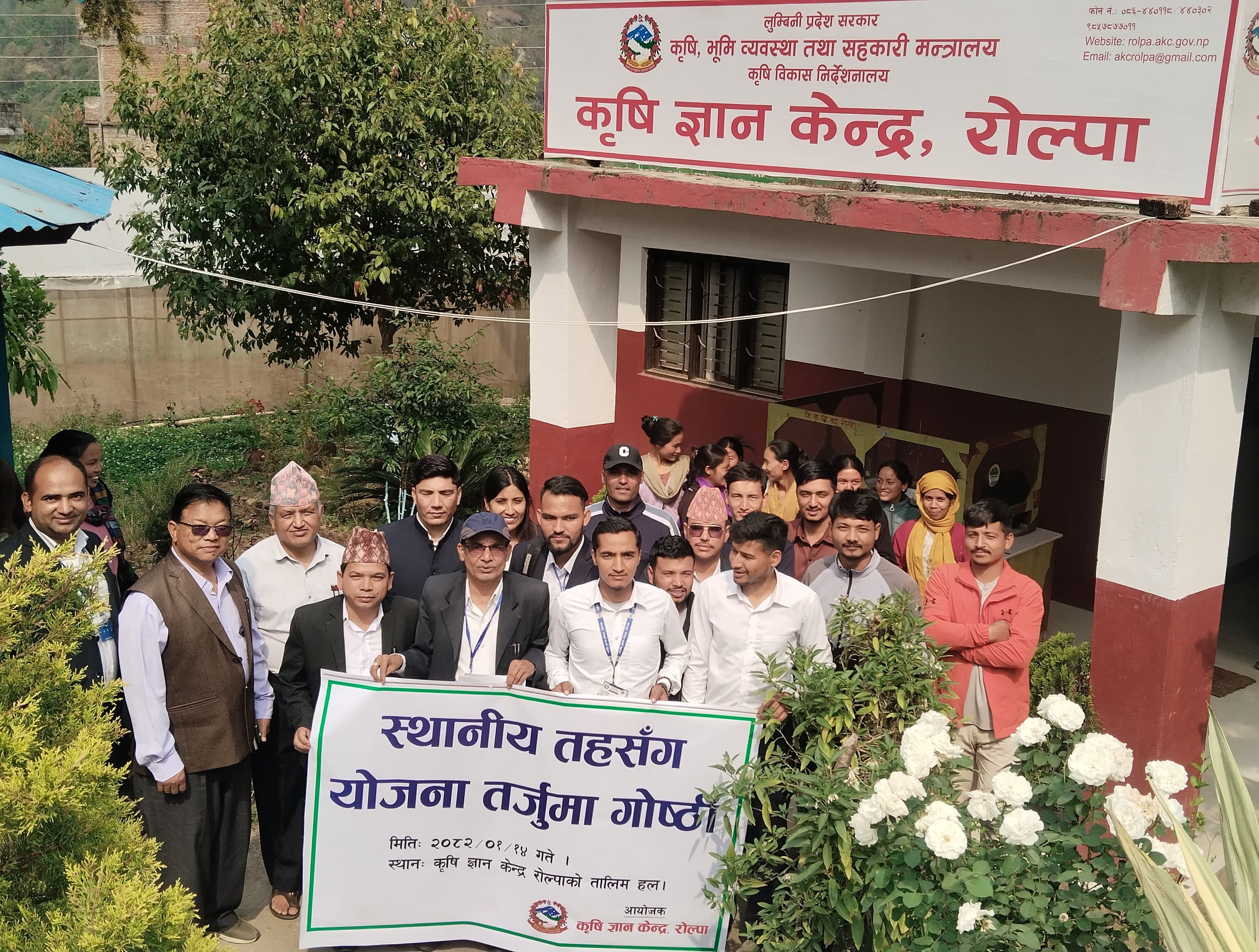 स्थानीय तह सँग योजना तर्जुमा गोष्ठी